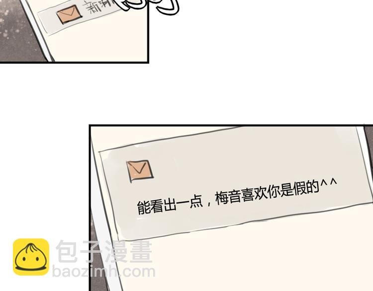 完结篇 最讨厌催眠了！