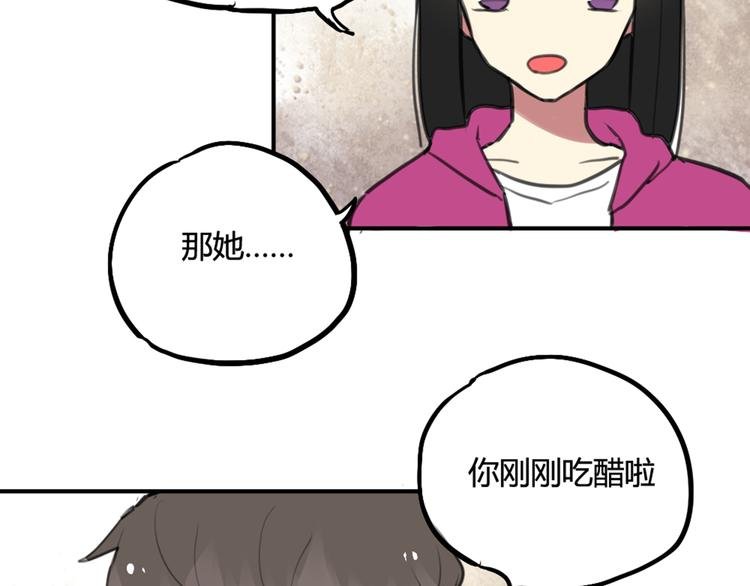 完结篇 最讨厌催眠了！