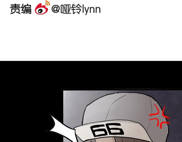 第4话 等她
