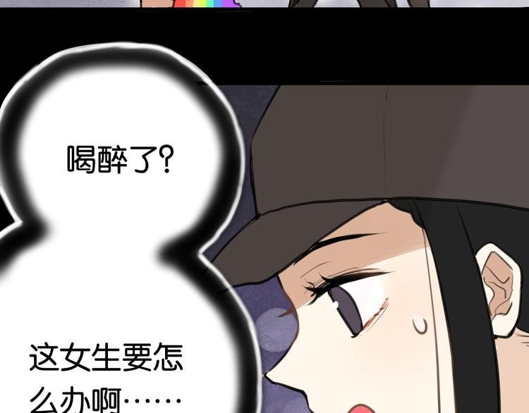 第4话 等她