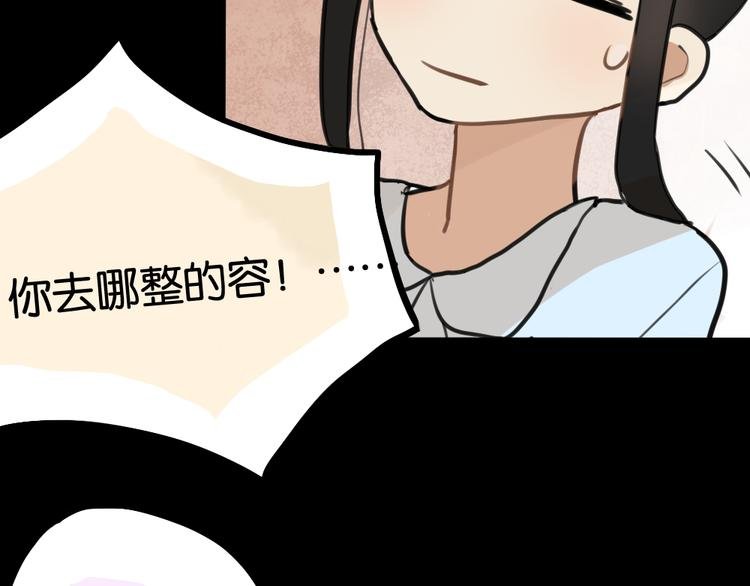 第4话 等她