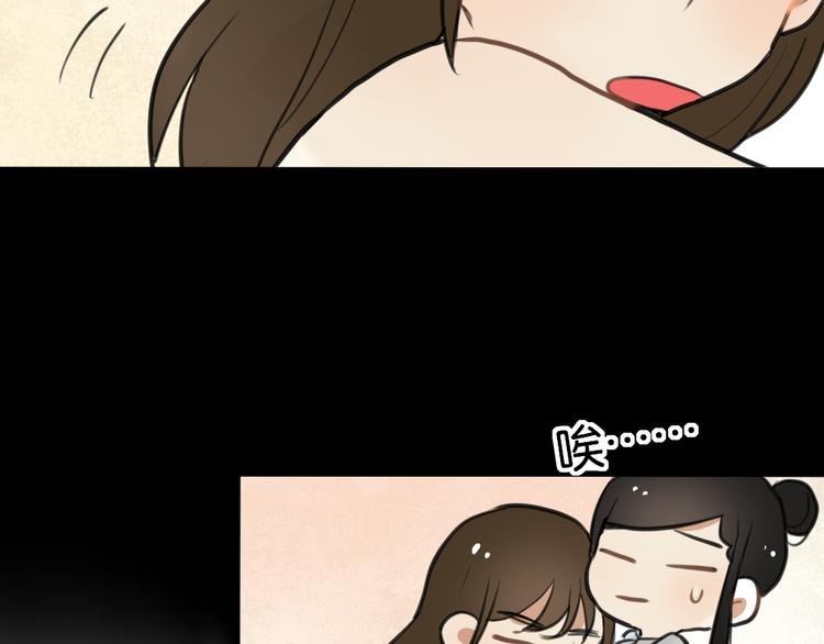 第4话 等她