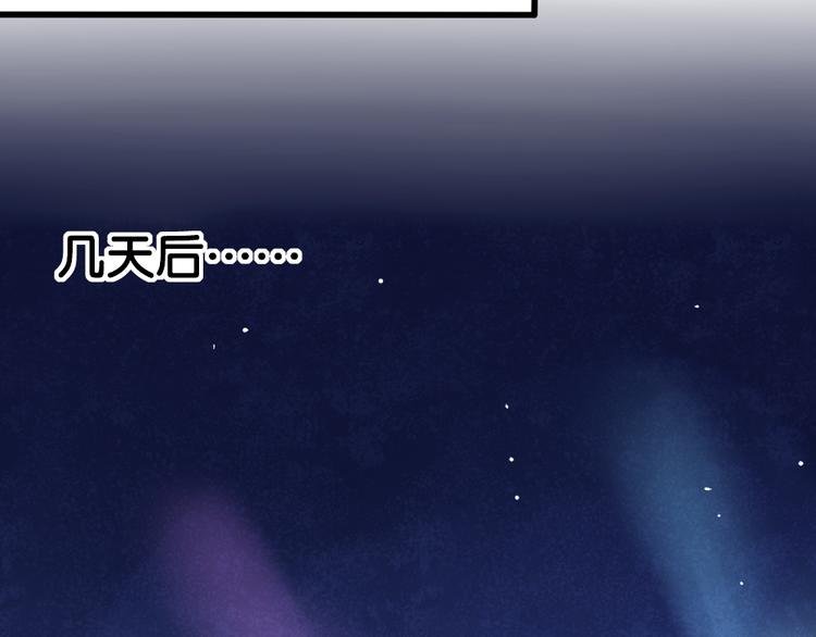 第4话 等她
