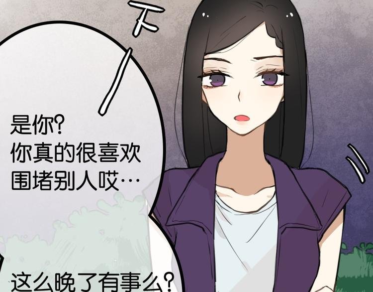 第5话 如果你不是喜欢我，那你就是流氓！