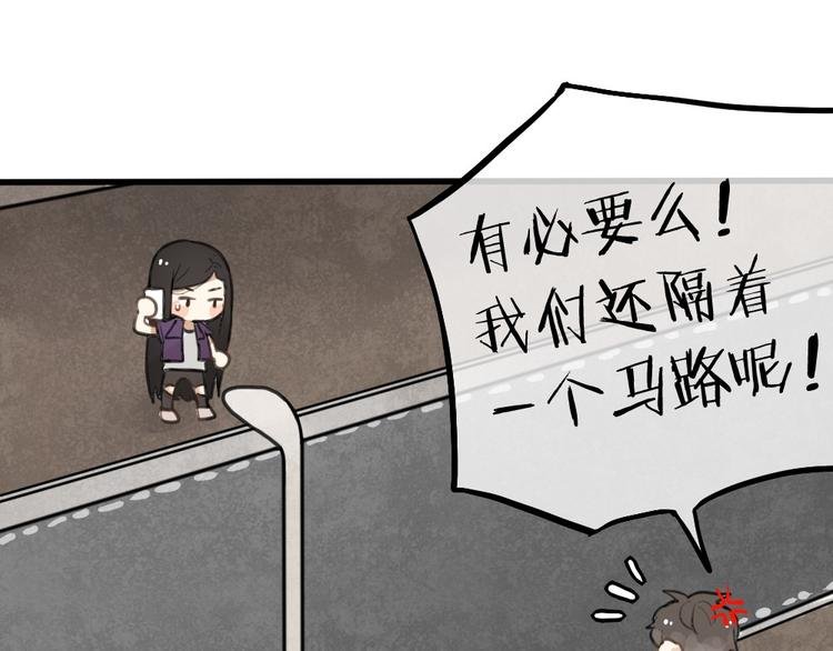 第5话 如果你不是喜欢我，那你就是流氓！