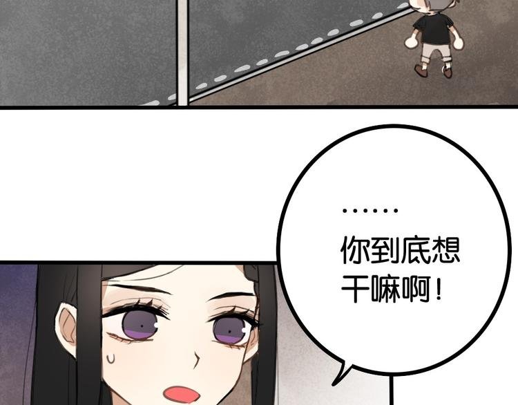 第5话 如果你不是喜欢我，那你就是流氓！