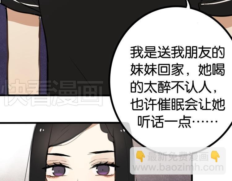 第5话 如果你不是喜欢我，那你就是流氓！