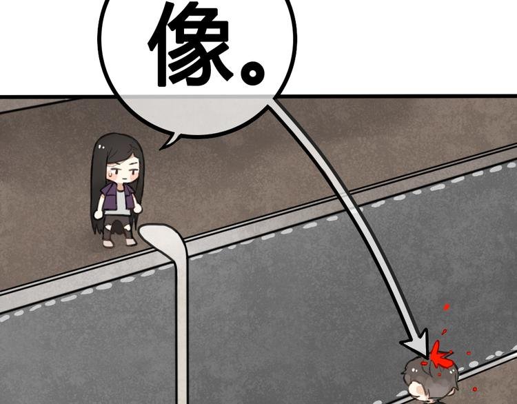 第5话 如果你不是喜欢我，那你就是流氓！