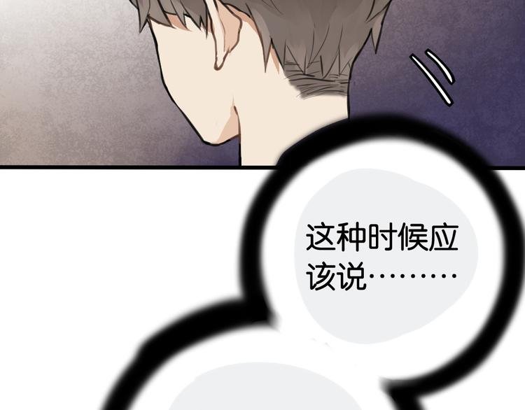 第5话 如果你不是喜欢我，那你就是流氓！