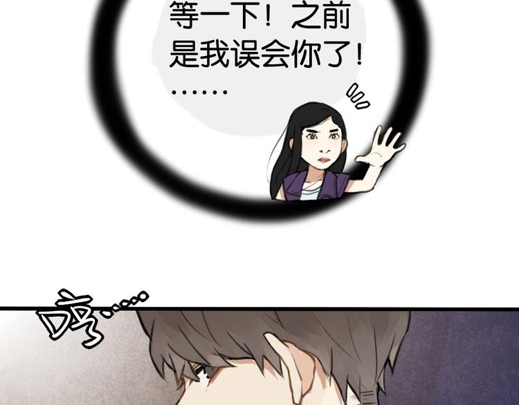 第5话 如果你不是喜欢我，那你就是流氓！