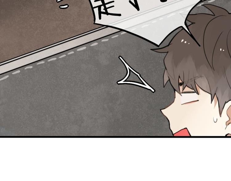 第5话 如果你不是喜欢我，那你就是流氓！