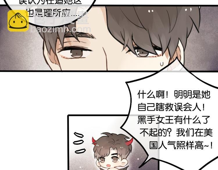 第5话 如果你不是喜欢我，那你就是流氓！