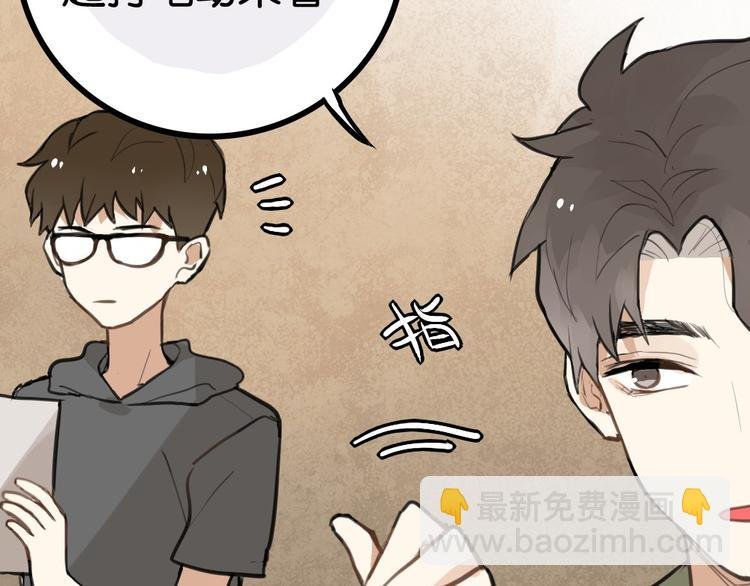 第6话 她主动来找我了