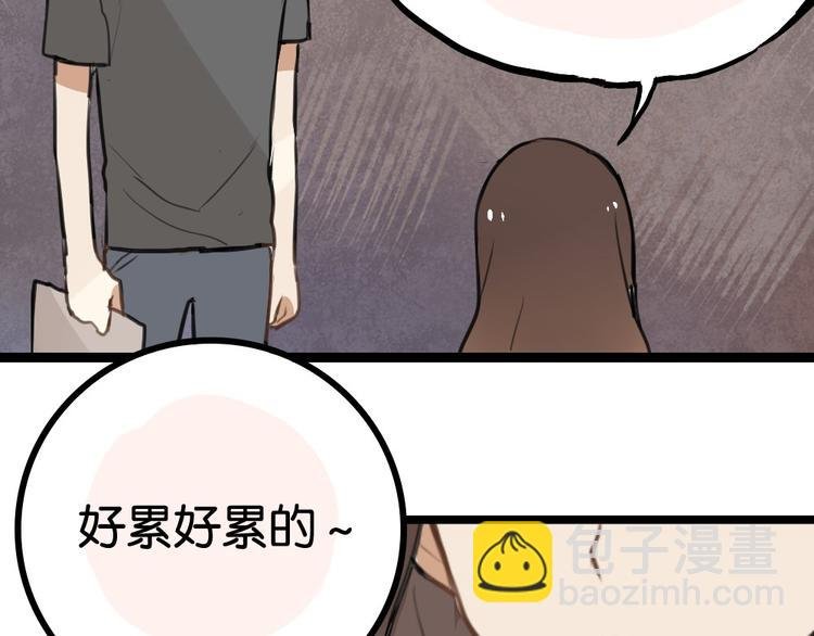 第6话 她主动来找我了