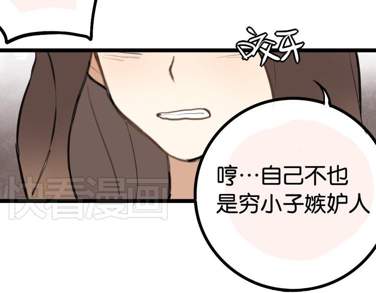 第6话 她主动来找我了