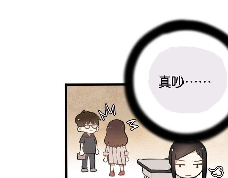 第6话 她主动来找我了