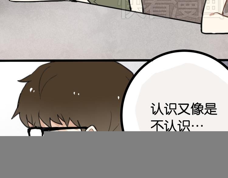 第6话 她主动来找我了