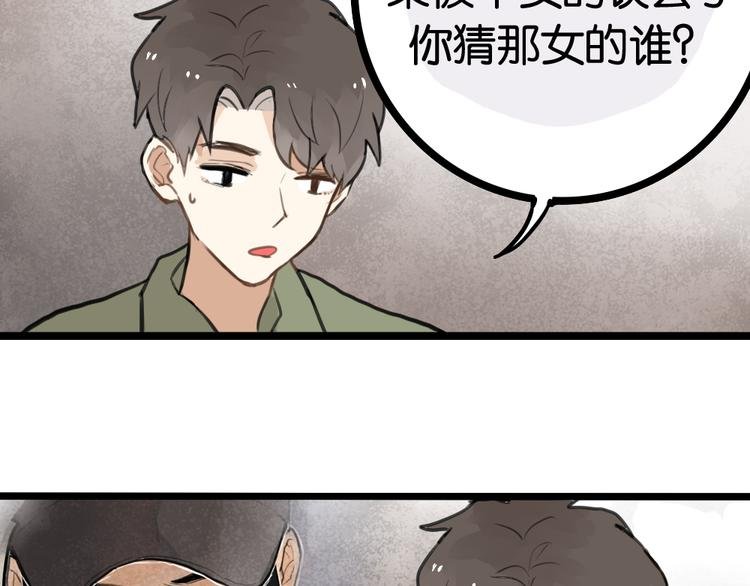 第6话 她主动来找我了
