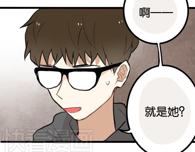 第6话 她主动来找我了