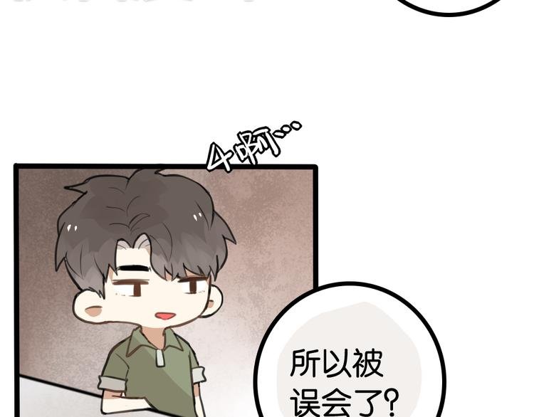 第6话 她主动来找我了