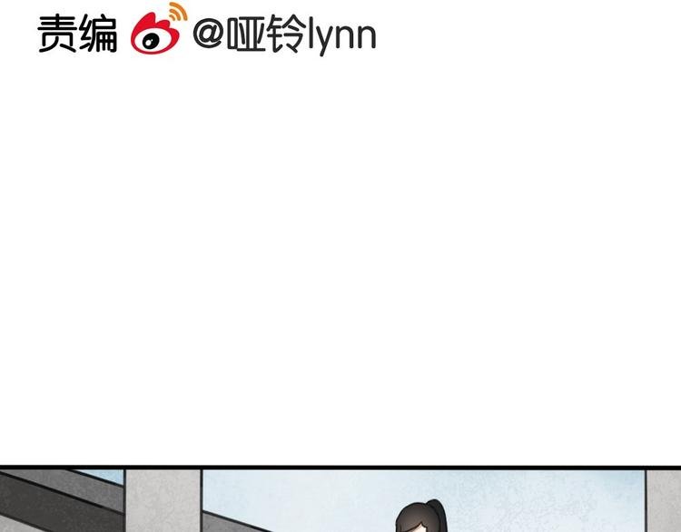 第7话 有时候你也很可爱