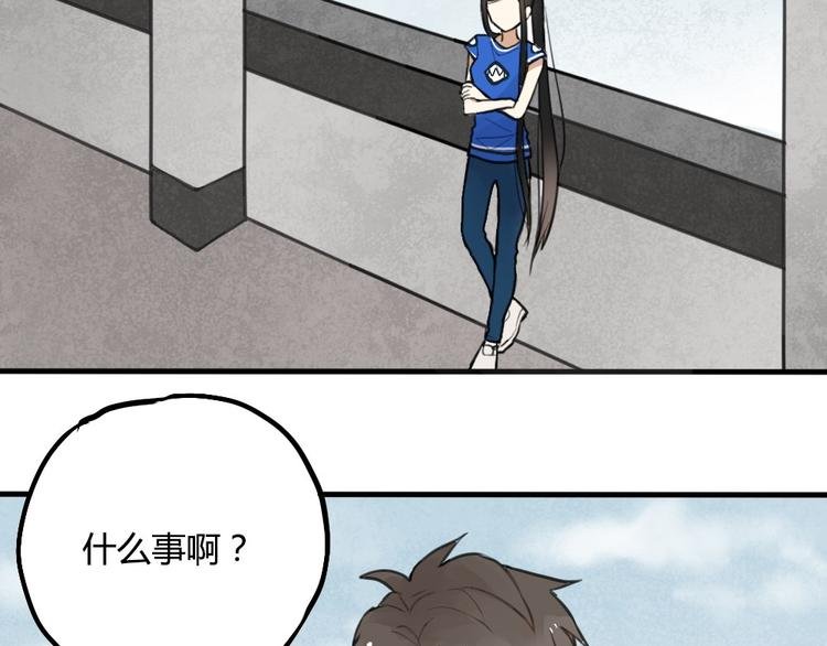 第7话 有时候你也很可爱