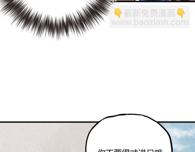 第7话 有时候你也很可爱