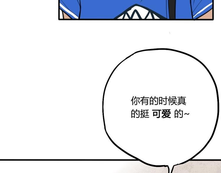 第7话 有时候你也很可爱