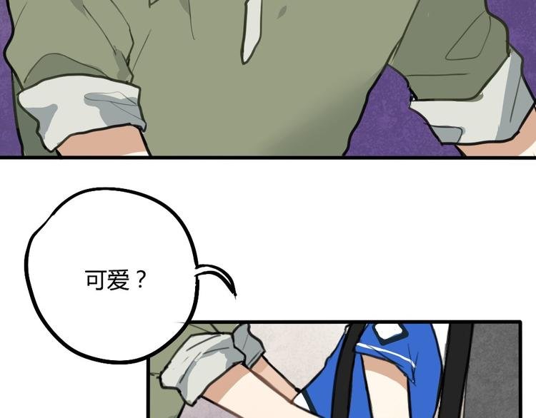 第7话 有时候你也很可爱