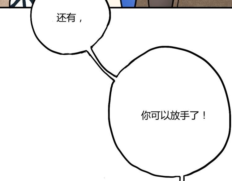 第7话 有时候你也很可爱