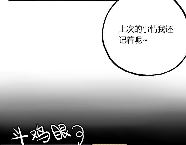 第7话 有时候你也很可爱