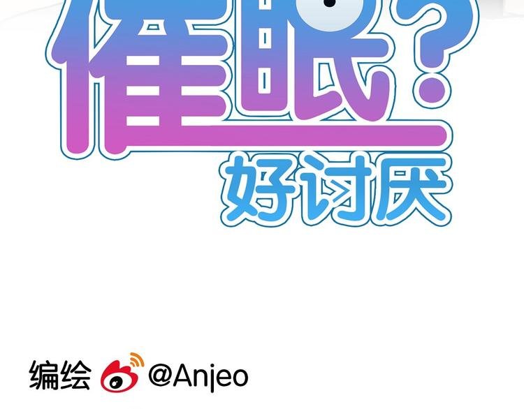 第8话 我的宝贝还在生气啊
