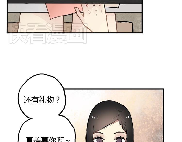 第8话 我的宝贝还在生气啊