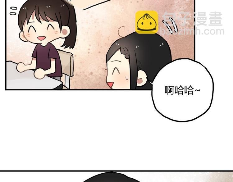 第8话 我的宝贝还在生气啊