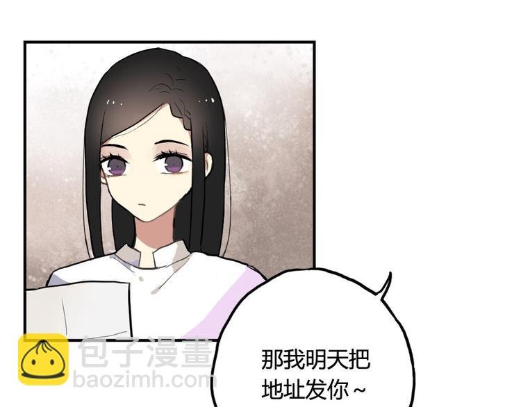 第8话 我的宝贝还在生气啊