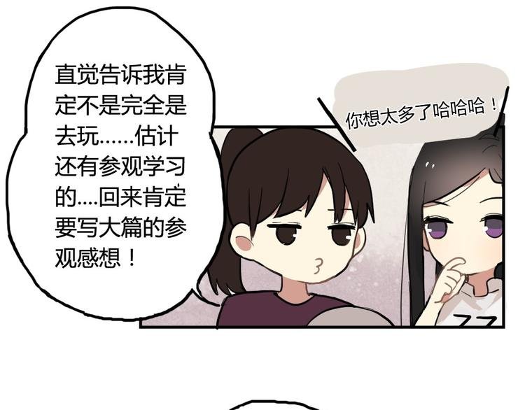 第8话 我的宝贝还在生气啊