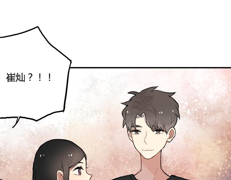 第8话 我的宝贝还在生气啊