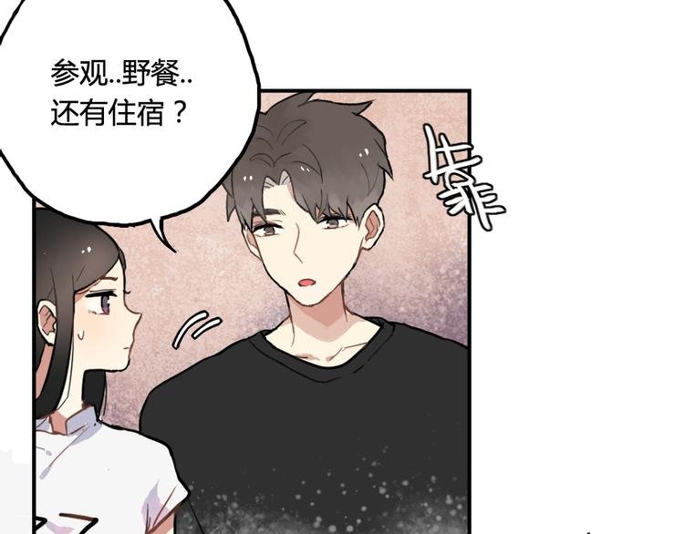 第8话 我的宝贝还在生气啊