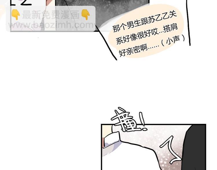 第8话 我的宝贝还在生气啊