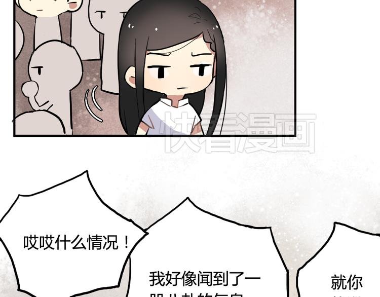 第8话 我的宝贝还在生气啊