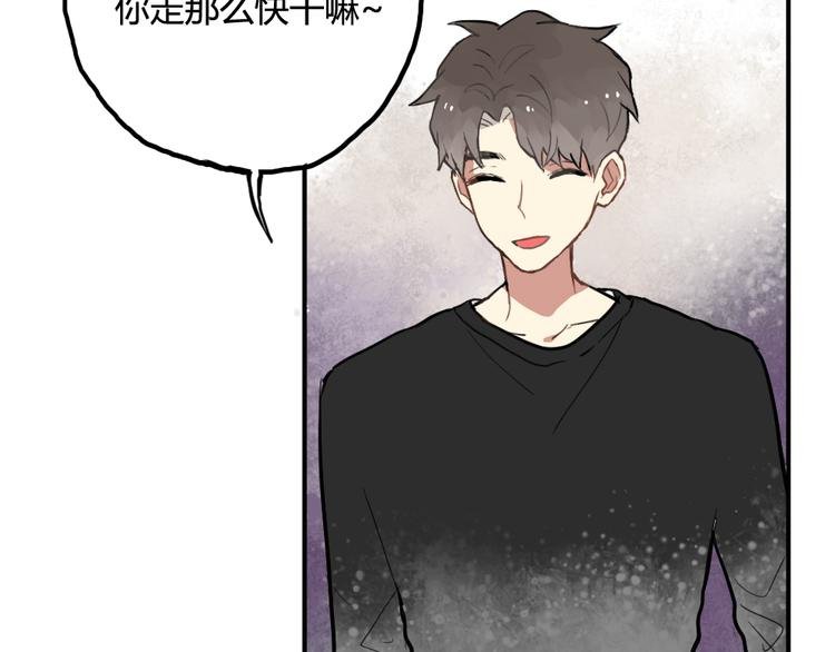 第8话 我的宝贝还在生气啊