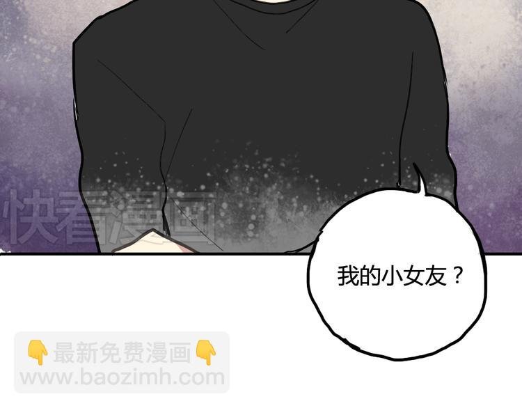 第8话 我的宝贝还在生气啊