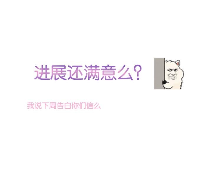 第8话 我的宝贝还在生气啊