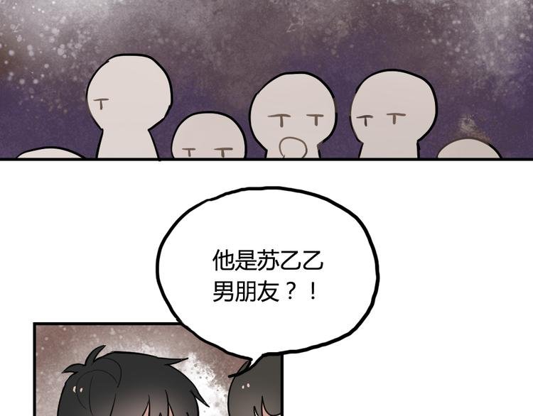 第9话 再也无法隐瞒我喜欢你