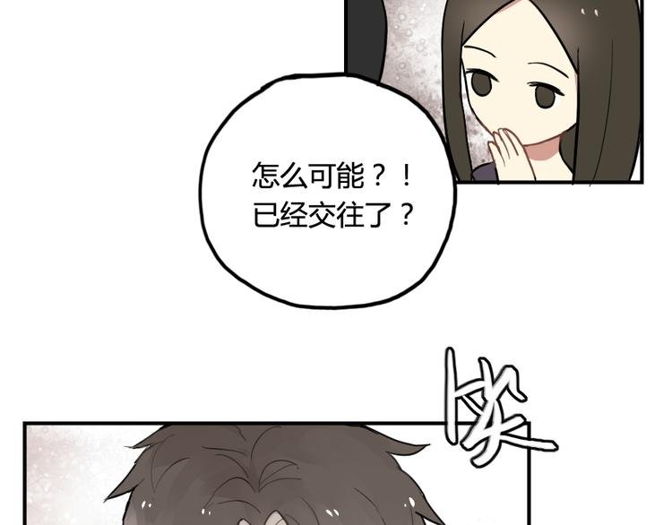 第9话 再也无法隐瞒我喜欢你