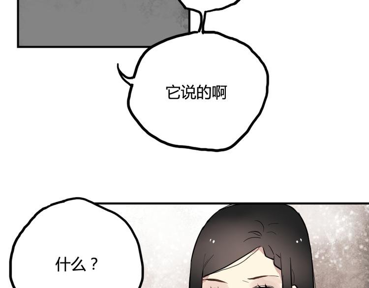 第9话 再也无法隐瞒我喜欢你