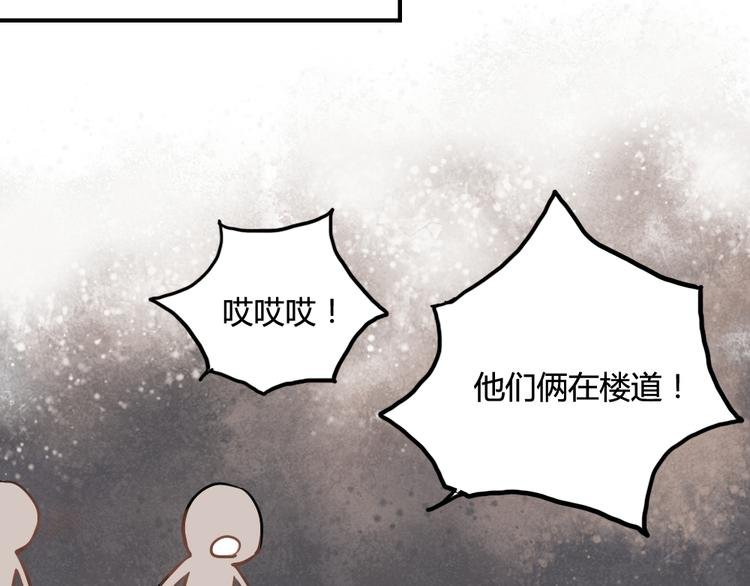第9话 再也无法隐瞒我喜欢你