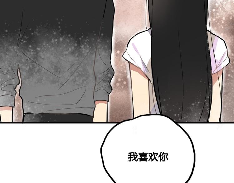 第9话 再也无法隐瞒我喜欢你