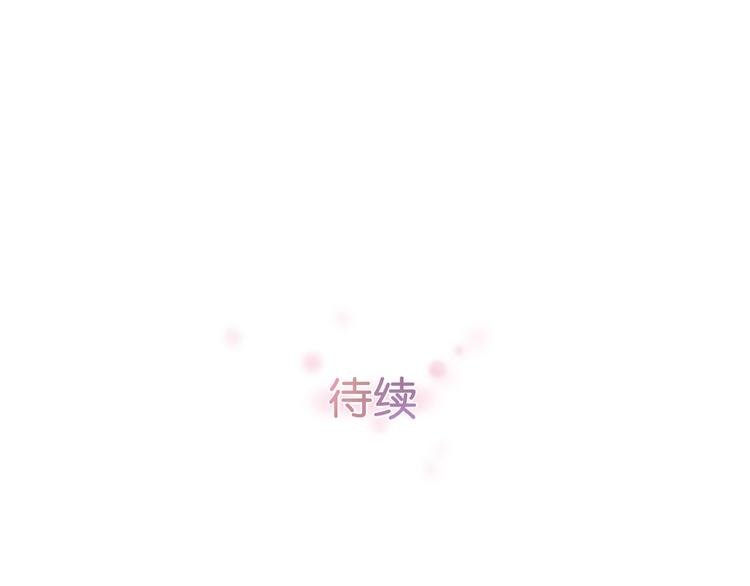 第9话 再也无法隐瞒我喜欢你
