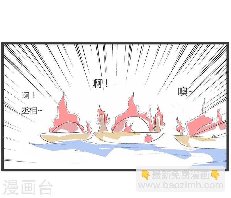 第1话 百密一疏